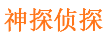 剑川出轨调查